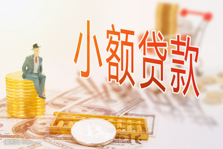 重庆私人借贷